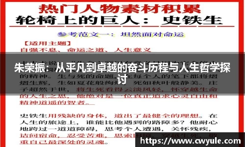 万州国际平台
