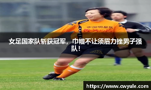万洲国际