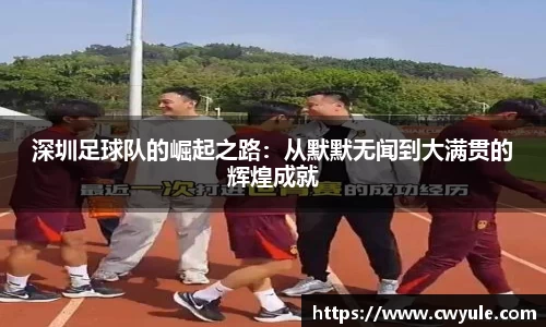 万州国际平台