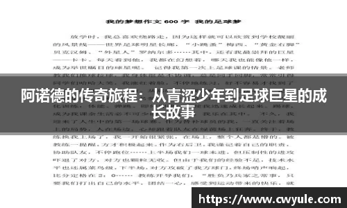 万洲国际