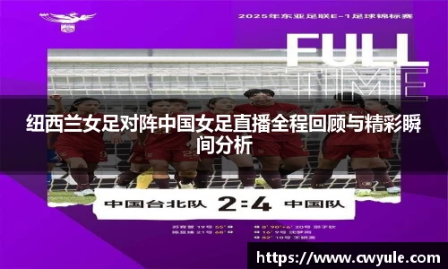 万州国际平台