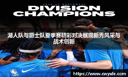 米乐YY易游