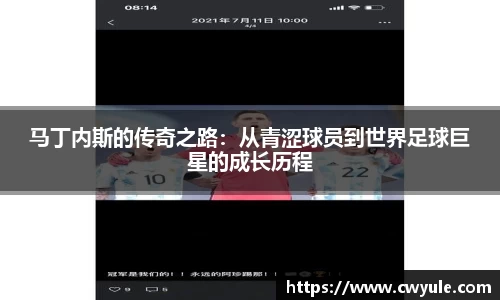 易游