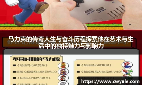 米乐YY易游