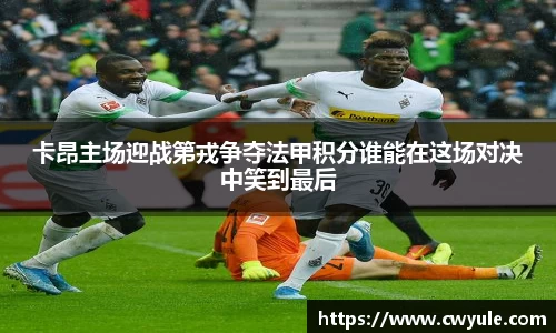 yy易游